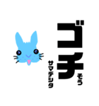 カッコいい水色ウサギ（カタカナ）（個別スタンプ：31）