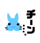 カッコいい水色ウサギ（カタカナ）（個別スタンプ：38）