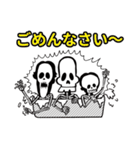 旅くんスタンプ（個別スタンプ：6）