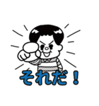 旅くんスタンプ（個別スタンプ：8）