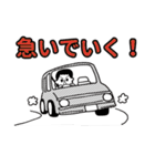 旅くんスタンプ（個別スタンプ：12）