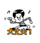 旅くんスタンプ（個別スタンプ：14）
