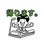 旅くんスタンプ（個別スタンプ：16）