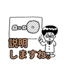 旅くんスタンプ（個別スタンプ：17）