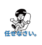 旅くんスタンプ（個別スタンプ：23）