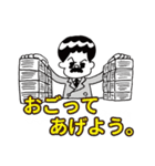 旅くんスタンプ（個別スタンプ：25）