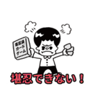 旅くんスタンプ（個別スタンプ：27）
