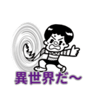 旅くんスタンプ（個別スタンプ：31）