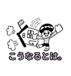 旅くんスタンプ（個別スタンプ：33）