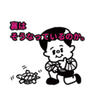 旅くんスタンプ（個別スタンプ：34）