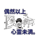 旅くんスタンプ（個別スタンプ：36）