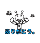 旅くんスタンプ（個別スタンプ：37）