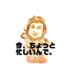 みく＆そうた【2】（個別スタンプ：1）