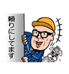 更に使える！FPMスタンプ 2（個別スタンプ：12）