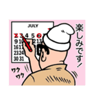 更に使える！FPMスタンプ 2（個別スタンプ：30）