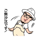 更に使える！FPMスタンプ 2（個別スタンプ：38）
