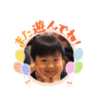 예준のスタンプ（個別スタンプ：1）