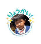 예준のスタンプ（個別スタンプ：3）