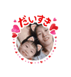 예준のスタンプ（個別スタンプ：16）