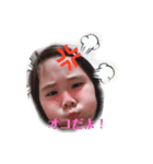 可愛い 莉子（個別スタンプ：1）