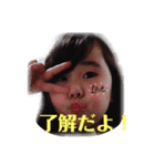 可愛い 莉子（個別スタンプ：2）