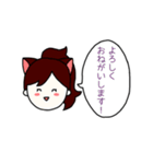 きゃんぱす（個別スタンプ：1）