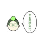 きゃんぱす（個別スタンプ：11）