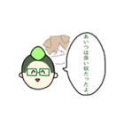 きゃんぱす（個別スタンプ：12）