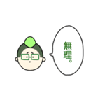 きゃんぱす（個別スタンプ：13）