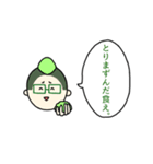 きゃんぱす（個別スタンプ：14）