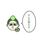 きゃんぱす（個別スタンプ：15）