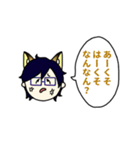 きゃんぱす（個別スタンプ：20）