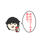 きゃんぱす（個別スタンプ：21）