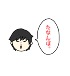 きゃんぱす（個別スタンプ：23）