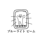 想像の住人たちです（個別スタンプ：12）