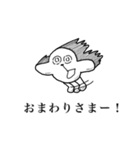 想像の住人たちです（個別スタンプ：30）