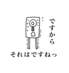 想像の住人たちです（個別スタンプ：39）