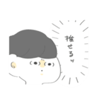 耳のでかいおんなのこ（個別スタンプ：8）