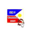 タガログ語 コミュニケーション（個別スタンプ：4）