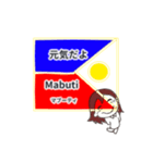 タガログ語 コミュニケーション（個別スタンプ：5）