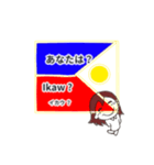 タガログ語 コミュニケーション（個別スタンプ：6）