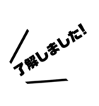 仕事で使えるシンプル文字叫び（個別スタンプ：3）
