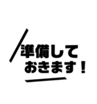 仕事で使えるシンプル文字叫び（個別スタンプ：8）