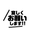 仕事で使えるシンプル文字叫び（個別スタンプ：9）