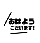 仕事で使えるシンプル文字叫び（個別スタンプ：12）
