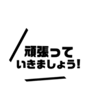 仕事で使えるシンプル文字叫び（個別スタンプ：16）