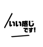 仕事で使えるシンプル文字叫び（個別スタンプ：17）
