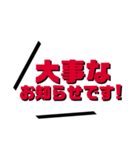 仕事で使えるシンプル文字叫び（個別スタンプ：25）
