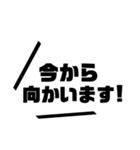 仕事で使えるシンプル文字叫び（個別スタンプ：27）