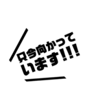 仕事で使えるシンプル文字叫び（個別スタンプ：28）